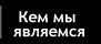 Кем являются Переводческие Сервисы Russian Translate